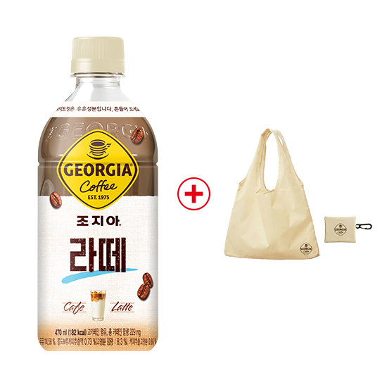 [노벨티행사] 조지아 라떼 470PET 4X6 (24개) + 조지아 장바구니키링 목록 이미지