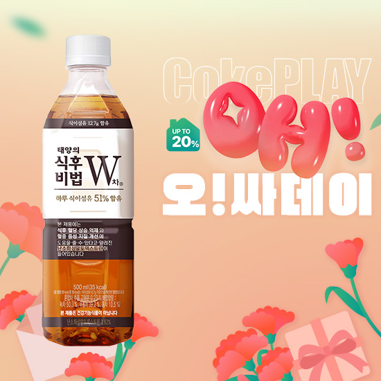 [오싸데이] 식후비법 W차  500PET X24 목록 이미지