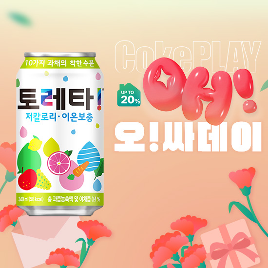 [오싸데이]토레타 340CAN X24 목록 이미지