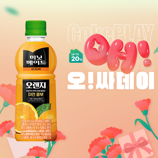 [오싸데이] 미닛메이드 오렌지 350PET X24 목록 이미지