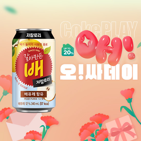 [오싸데이] 갈아만든 배 저칼로리 340CAN 4X6 썸네일 이미지