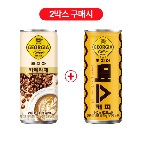 [패키지]조지아 카페라테 240CAN X30 + 조지아맥스 240CAN X30 목록 이미지