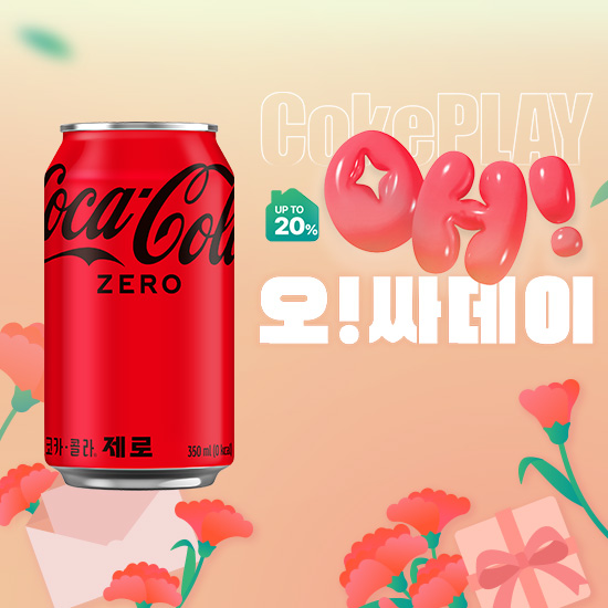 [오싸데이] 코카-콜라 제로 350CAN X24