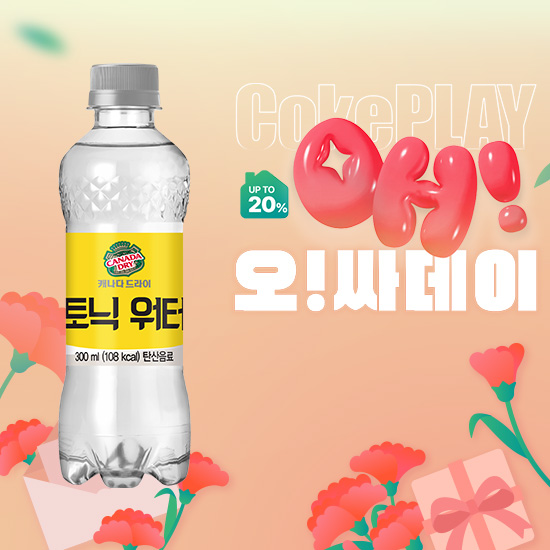 [오싸데이] 캐나다드라이 토닉워터 300PET 4X6 목록 이미지