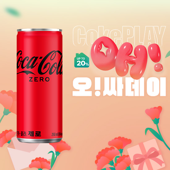 [오싸데이]코카-콜라 제로  250CAN X30 썸네일 이미지