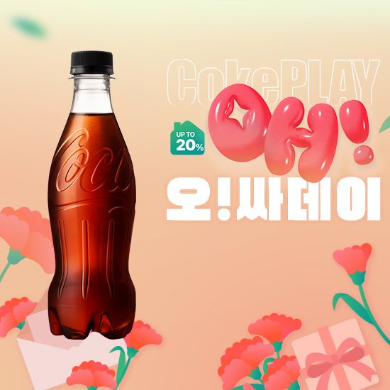 [오싸데이]코크제로 라벨프리 370PET X24