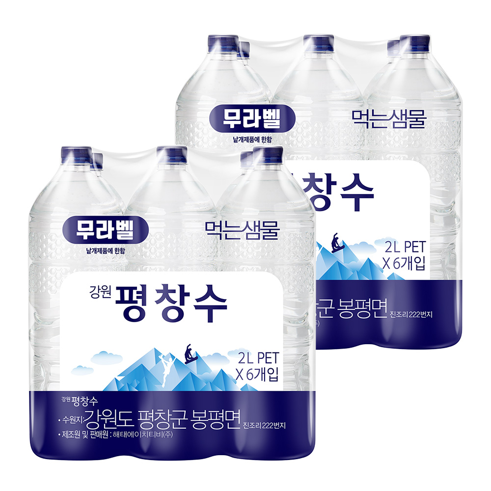 [패키지] 강원평창수 무라벨 2L X 6 X 2 (12개) 목록 이미지