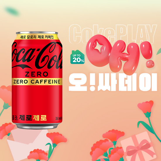 [오싸데이]코크제로 제로350CAN X24 