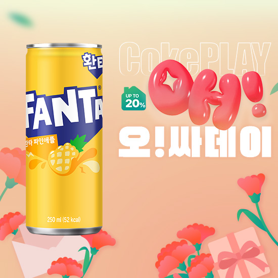[오싸데이] 환타 파인  250CAN X30 목록 이미지