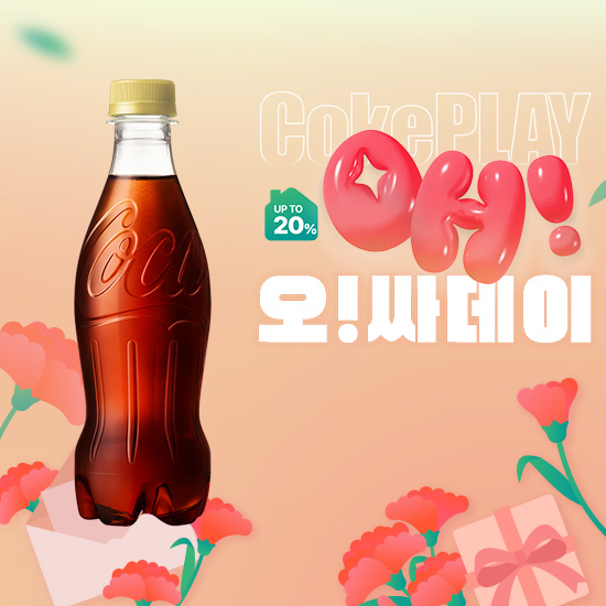 [오싸데이] 코카-콜라 제로제로  무라벨 370PET  X18 썸네일 이미지