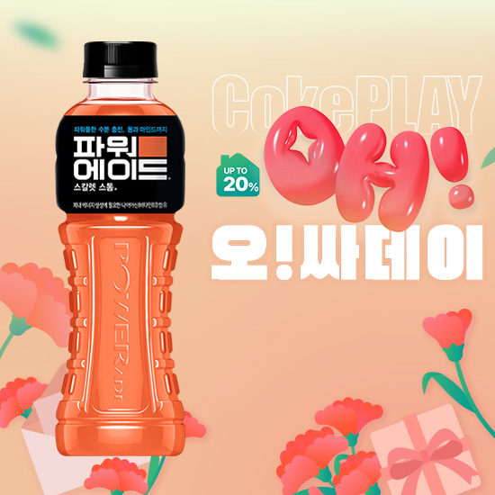 [오싸데이]파워에이드 스칼렛스톰 600PET X20 목록 이미지
