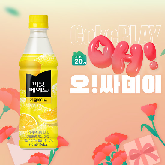 [오싸데이] 미닛메이드 레몬에이드 350PET 4X6 목록 이미지