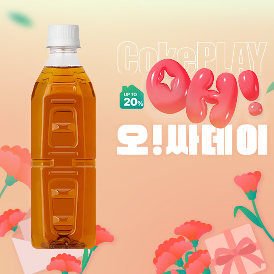 [오싸데이] 식후비법 W차 라벨프리 500PET X24 목록 이미지
