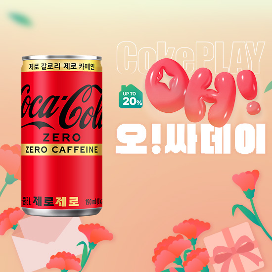 [오싸데이]코카-콜라 제로제로  190CAN 5X6 썸네일 이미지