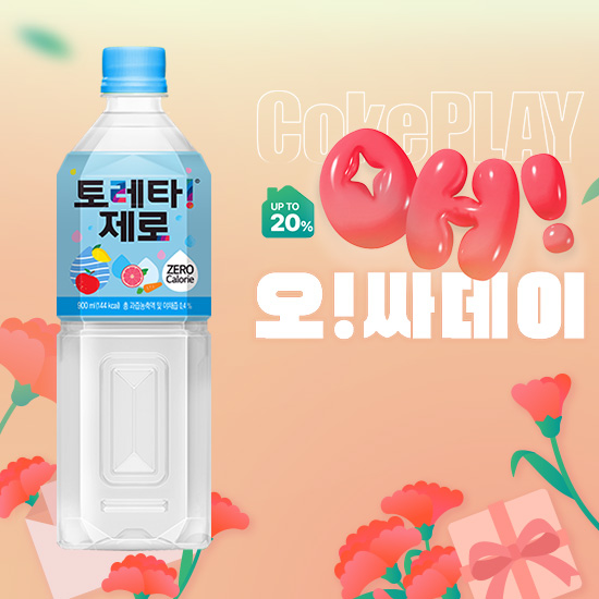 [오싸데이] 토레타 제로 900PET X12 목록 이미지