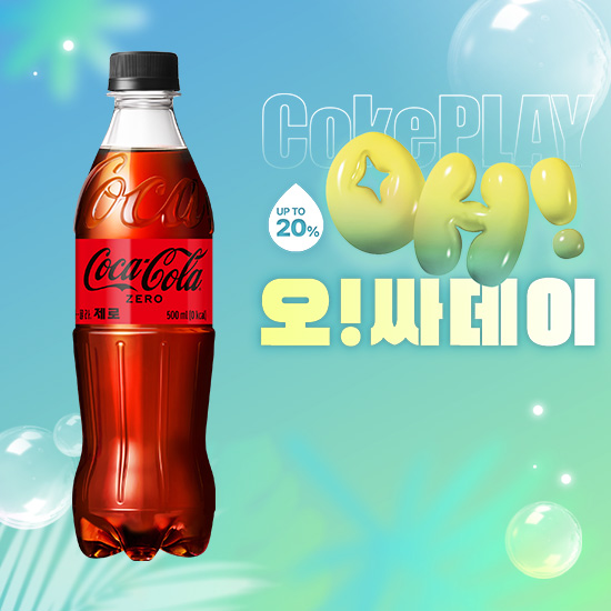 [오싸데이]코카-콜라 제로 500PET X24 목록 이미지