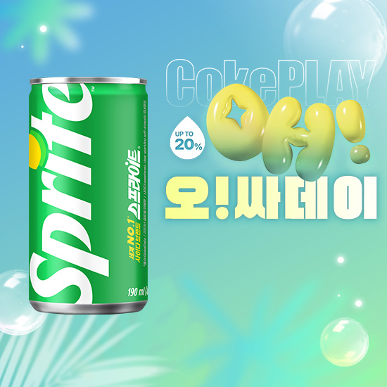 [오싸데이] 스프라이트 190CAN X30 목록 이미지
