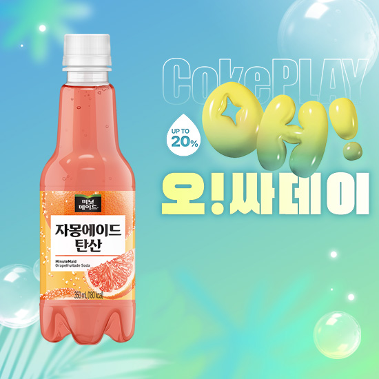 [오싸데이] 미닛메이드 자몽에이드 탄산 350PET 4X6 목록 이미지
