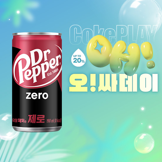 [오싸데이] 닥터페퍼 제로 190CAN X30 목록 이미지