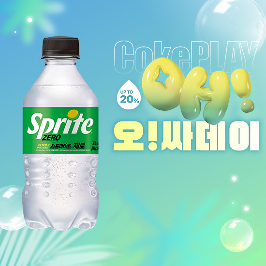 [오싸데이] 스프라이트 제로 300PET X24 목록 이미지