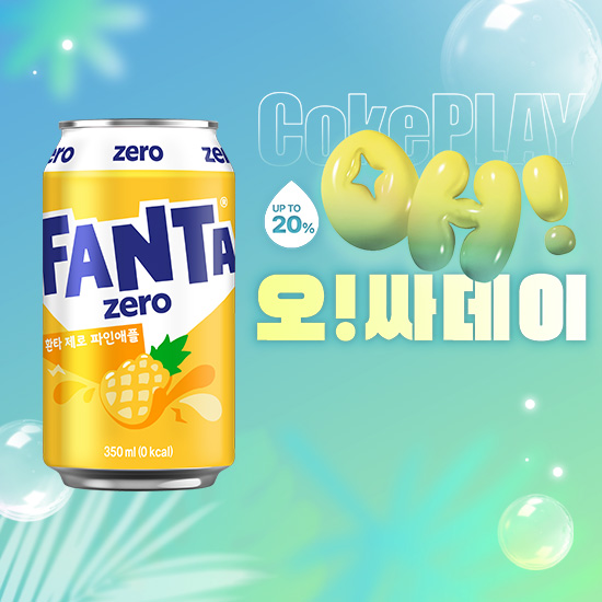 [오싸데이] 환타 제로 파인애플향 350CAN X24 목록 이미지