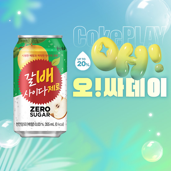 [오싸데이] 갈배 사이다 제로 355CAN X24 목록 이미지