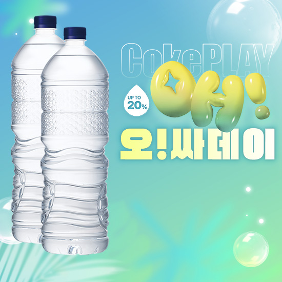 [오싸데이] 강원평창수 무라벨 2L X 6 X 2 (12개) 목록 이미지