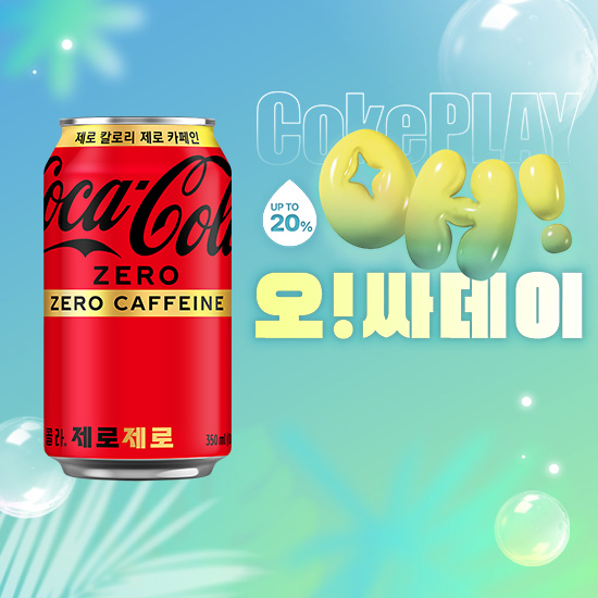 [오싸데이]코크제로 제로350CAN X24  썸네일 이미지