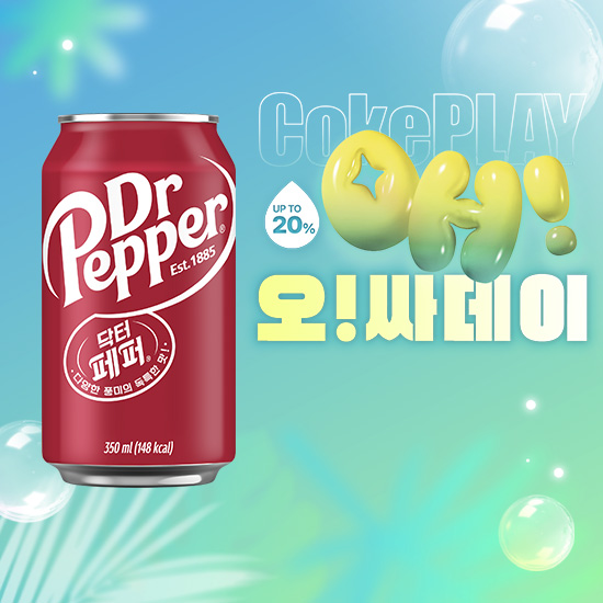 [오싸데이]닥터페퍼 350CAN X24 목록 이미지