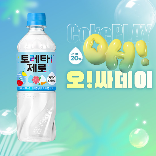 [오싸데이]토레타 제로 500PET X24 썸네일 이미지