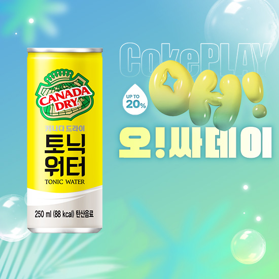 [오싸데이] 캐나다드리이 토닉워터 250CAN X30 목록 이미지