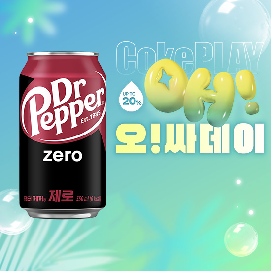 [오싸데이]닥터페퍼 제로 350CAN X24 목록 이미지