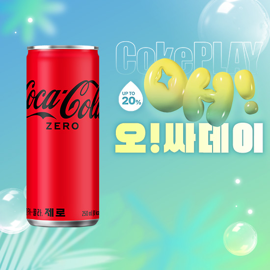 [오싸데이]코카-콜라 제로  250CAN X30 목록 이미지