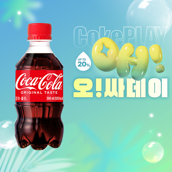 [오싸데이]코카-콜라 300PET X24 목록 이미지
