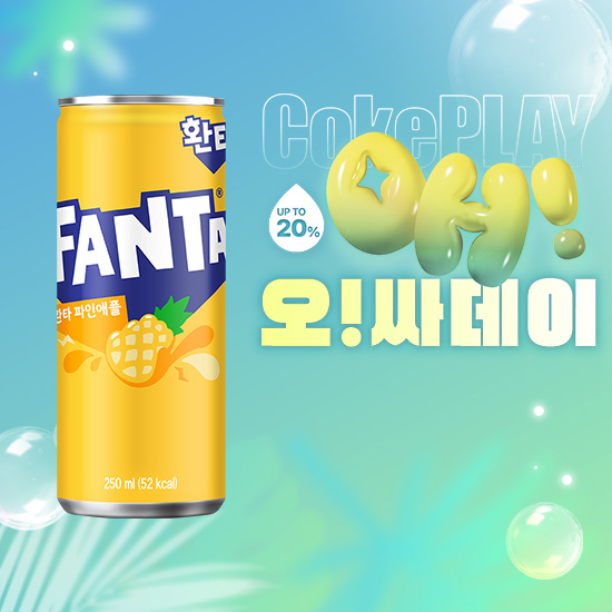 [오싸데이] 환타 파인  250CAN X30 목록 이미지