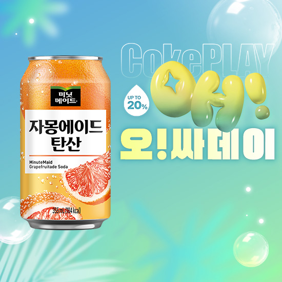 [오싸데이] 미닛메이드 자몽에이드 탄산 355CAN X24 목록 이미지