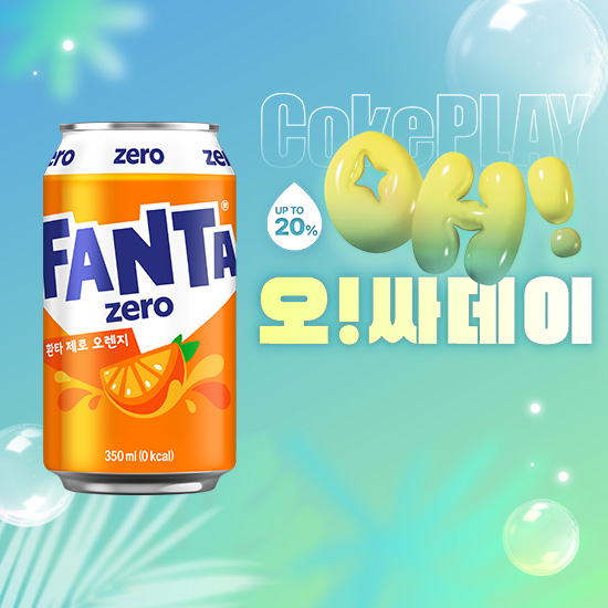 [오싸데이]환타 제로 오렌지 350CAN X24 목록 이미지