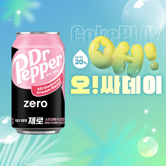 [오싸데이]닥터페퍼 제로 스트로베리&크림 350CAN X24 목록 이미지