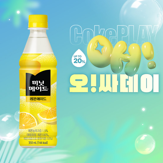 [오싸데이] 미닛메이드 레몬에이드 350PET 4X6 목록 이미지