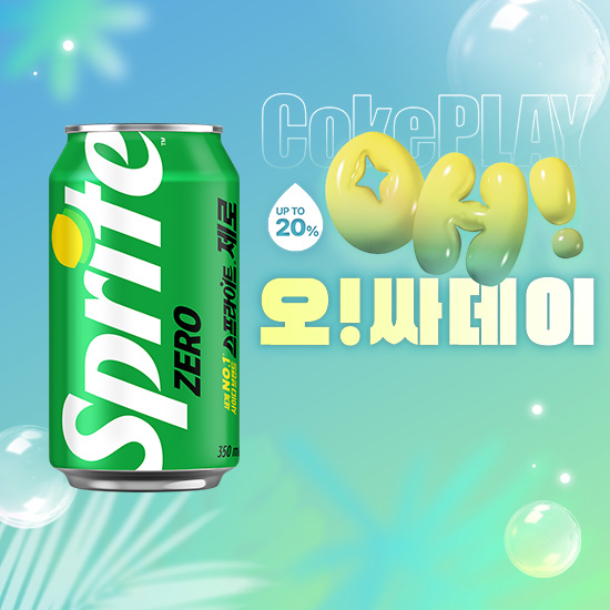 [오싸데이] 스프라이트 제로 350CAN X24 목록 이미지