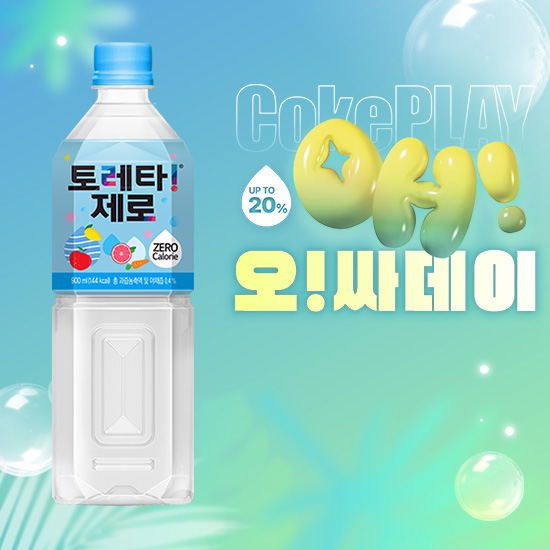 [오싸데이] 토레타 제로 900PET X12 목록 이미지