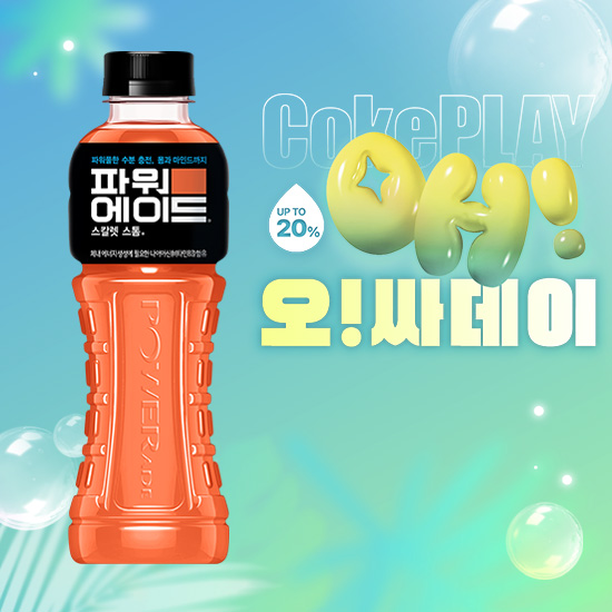 [오싸데이]파워에이드 스칼렛스톰 600PET X20 목록 이미지