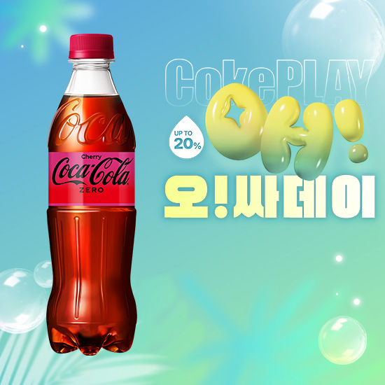 [오싸데이] 코크제로 체리 500PET 4X6 목록 이미지