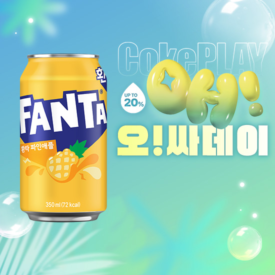 [오싸데이] 환타 파인애플향 350CAN X24 목록 이미지