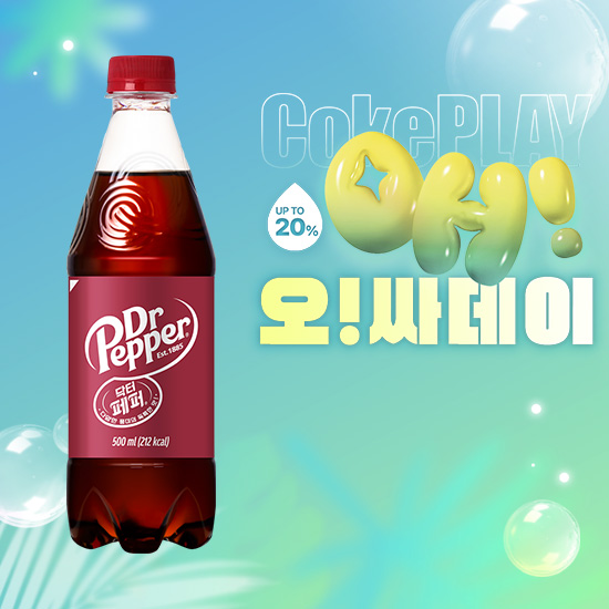 [오싸데이]닥터페퍼 500PET 4X6 목록 이미지