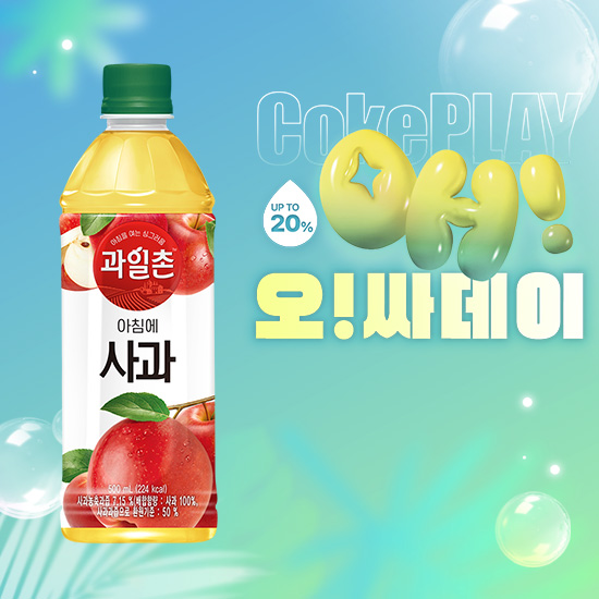[오싸데이] 과일촌 아침에사과 500PET X24 목록 이미지