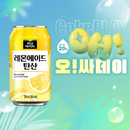 [오싸데이] 미닛메이드 레몬에이드 탄산 355CAN  X24 썸네일 이미지