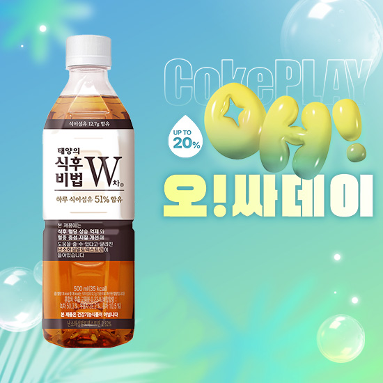 [오싸데이] 식후비법 W차  500PET X24 목록 이미지
