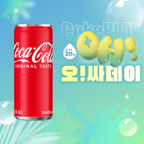 [오싸데이] 코카-콜라 250CAN X30 목록 이미지