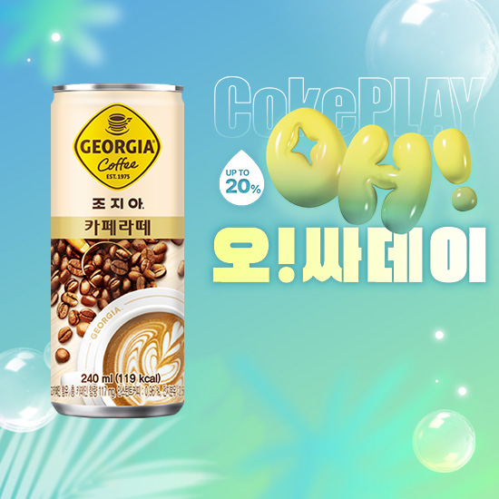[오싸데이]조지아 카페라테 240CAN X30 목록 이미지